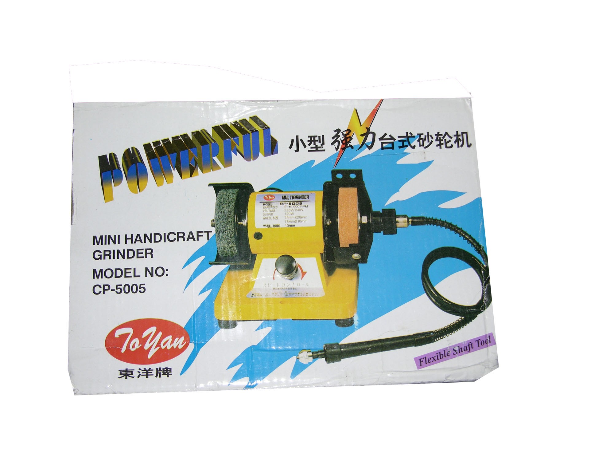Bench Grinder And Buffer